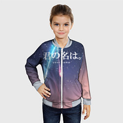 Бомбер детский Your Name, цвет: 3D-серый — фото 2
