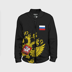 Бомбер детский Флаг и Герб России, цвет: 3D-черный