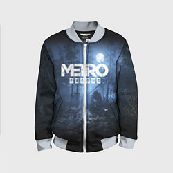 Бомбер детский Metro Exodus: Dark Moon, цвет: 3D-серый