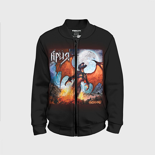 Детский бомбер Ария / 3D-Черный – фото 1