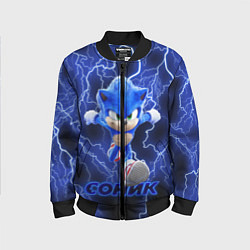 Бомбер детский SONIC, цвет: 3D-черный