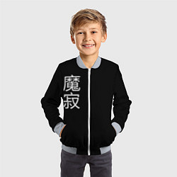 Бомбер детский Одинокий Демон, цвет: 3D-серый — фото 2