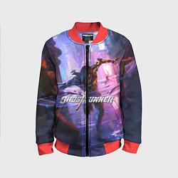 Детский бомбер Ghostrunner