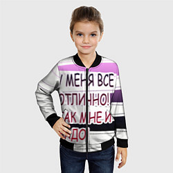 Бомбер детский У мeня, цвет: 3D-черный — фото 2