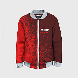 Детский бомбер METRO EXODUS МЕТРО ИСХОД