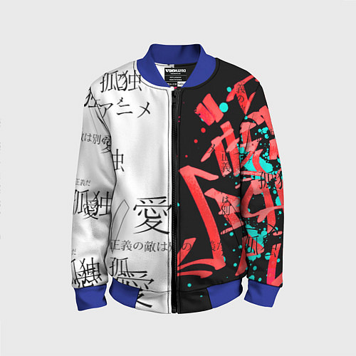 Детский бомбер Японские надписи / 3D-Синий – фото 1