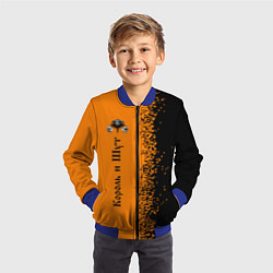 Бомбер детский КОРОЛЬ И ШУТ, цвет: 3D-синий — фото 2