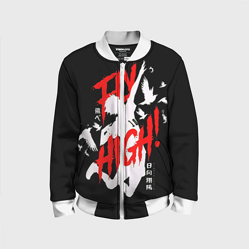 Детский бомбер Haikyuu Haikyu Haikuu ! / 3D-Белый – фото 1