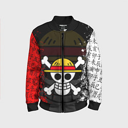 Детский бомбер ONE PIECE ВАН ПИС ЧЕРЕП