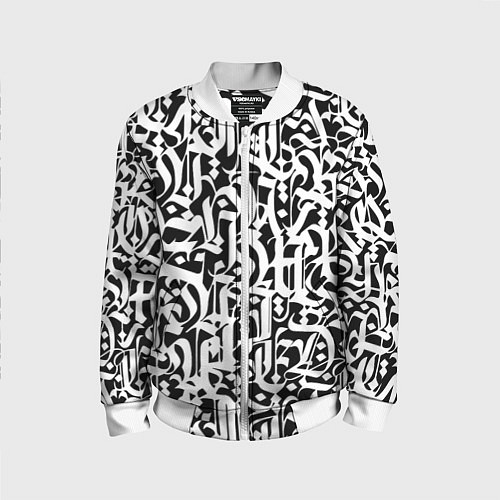 Детский бомбер КАЛЛИГРАФИЯ CALLIGRAPHY / 3D-Белый – фото 1