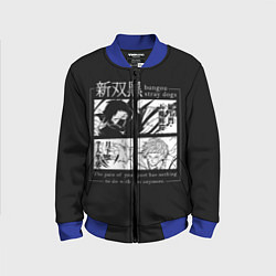 Бомбер детский Бродячие псы Ацуши и акутагава, цвет: 3D-синий