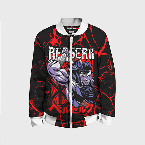 Детский бомбер БЕРСЕРК BERSERK GUTS / 3D-Белый – фото 1