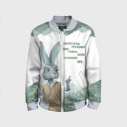 Бомбер детский Легенда про экзамен, цвет: 3D-серый