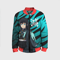 Бомбер детский Хаширо Токито - клинок рассекающий демонов, цвет: 3D-красный