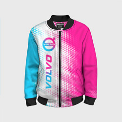 Детский бомбер Volvo neon gradient style: по-вертикали