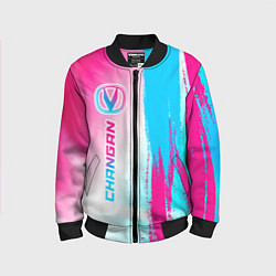Бомбер детский Changan neon gradient style: по-вертикали, цвет: 3D-черный