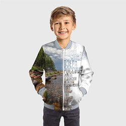 Бомбер детский Название озер России, цвет: 3D-серый — фото 2