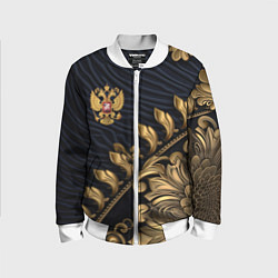 Бомбер детский Золотой герб России лепнина, цвет: 3D-белый