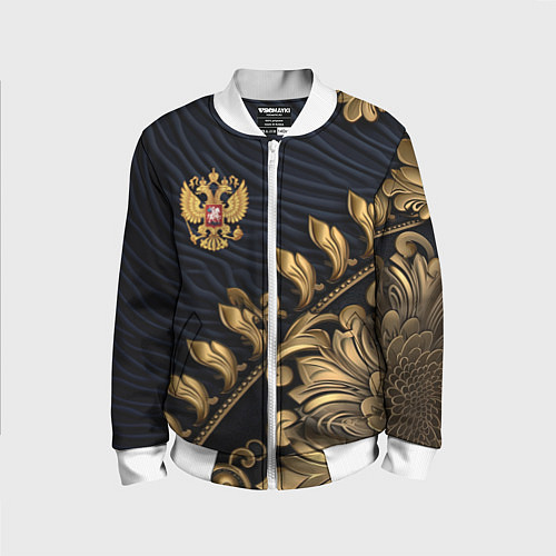 Детский бомбер Золотой герб России лепнина / 3D-Белый – фото 1