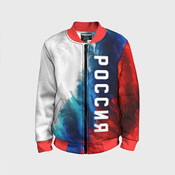 Детский бомбер Россия триколор флаг