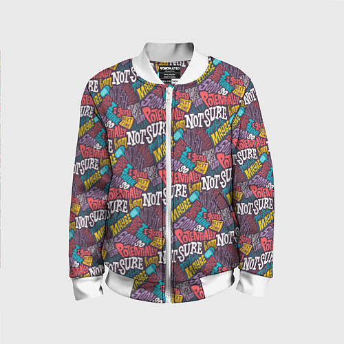 Детский бомбер Сомнения / 3D-Белый – фото 1