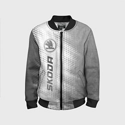 Бомбер детский Skoda - white gradient по-вертикали, цвет: 3D-черный