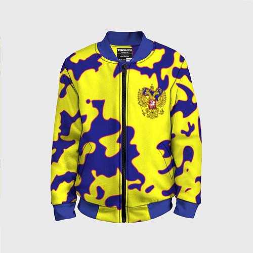 Детский бомбер Российская империя камуфляж желтый / 3D-Синий – фото 1