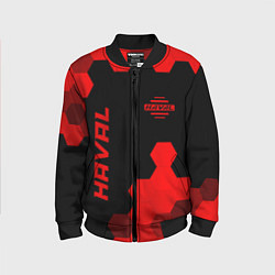 Детский бомбер Haval - red gradient вертикально