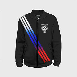 Детский бомбер Герб и полосы с цветами флага России на чёрном