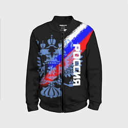Детский бомбер Россия с флагом и гербом на чёрном фоне