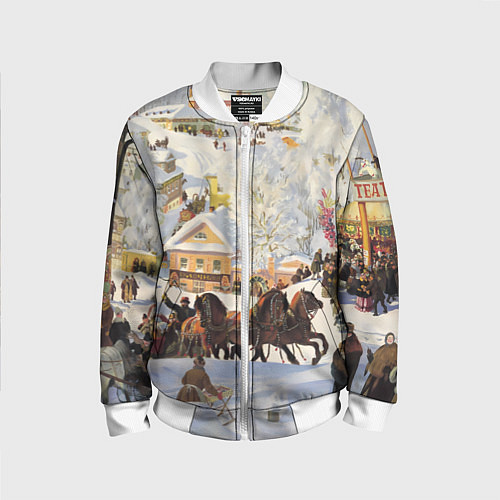 Детский бомбер Русская тройка зимой - картина Масленица Кустодиев / 3D-Белый – фото 1