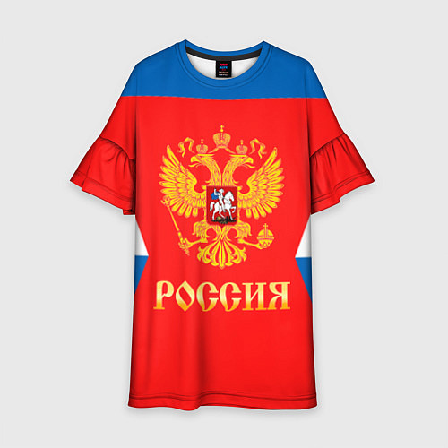 Детское платье Сборная РФ: домашняя форма / 3D-принт – фото 1