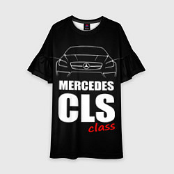 Детское платье Mercedes CLS Class