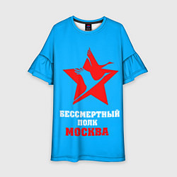 Платье клеш для девочки Бессмертный полк-Москва, цвет: 3D-принт
