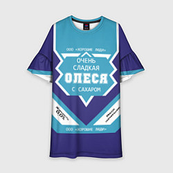 Детское платье Очень сладкая Олеся