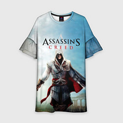 Детское платье Assassins Creed