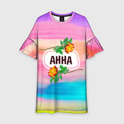 Платье клеш для девочки Анна, цвет: 3D-принт