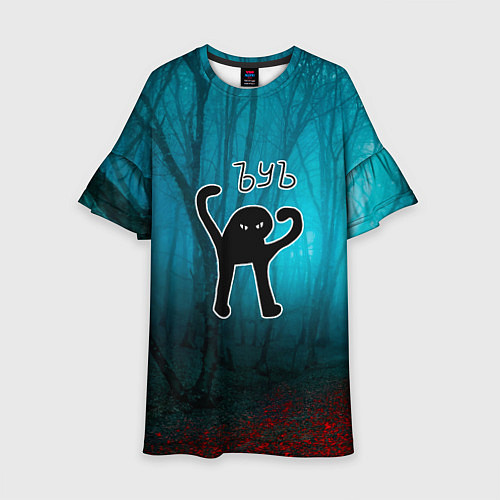 Детское платье ЪУЪ / 3D-принт – фото 1