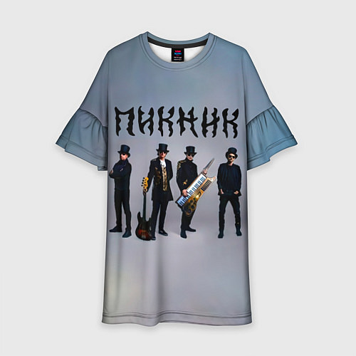 Детское платье Пикник группа / 3D-принт – фото 1