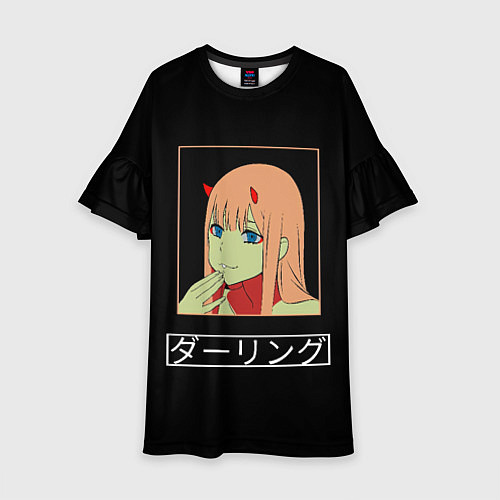 Детское платье Зеро ту ухмыляется любимый / 3D-принт – фото 1