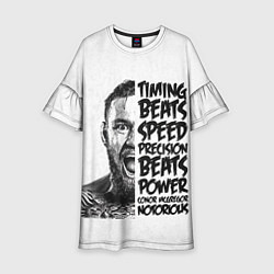 Детское платье Timing beats speed precision beats power