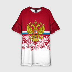 Детское платье Российский герб