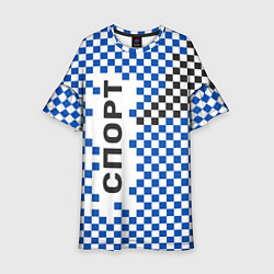 Детское платье Спорт - бело-сине-чёрный клетчатый вариант