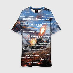 Платье клеш для девочки Сленг геймера танкиста, цвет: 3D-принт