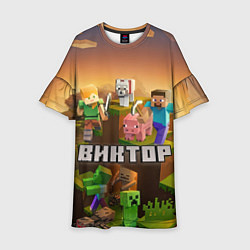 Детское платье Виктор Minecraft