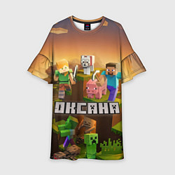 Платье клеш для девочки Оксана Minecraft, цвет: 3D-принт