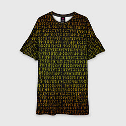 Платье клеш для девочки Золотой рунический алфавит, цвет: 3D-принт