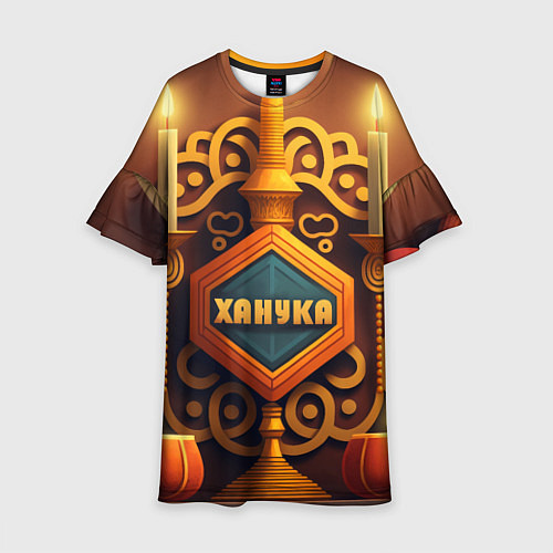 Детское платье Ханука - подарок для всей семьи на праздник огней / 3D-принт – фото 1