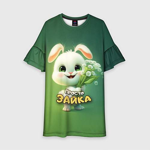 Детское платье Просто белая зайка / 3D-принт – фото 1