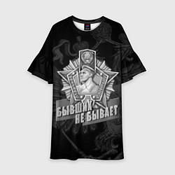 Детское платье Пограничные войска - бывших не бывает